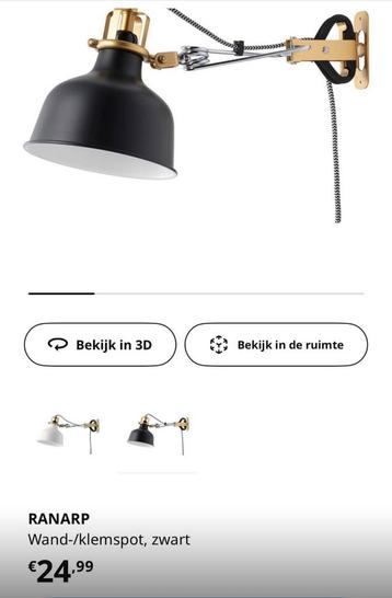 Ranarp Wandklemspot - Zwart - IKEA beschikbaar voor biedingen