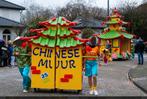 Carnavals wagen thema chinese muur, Hobby en Vrije tijd, Ophalen, Zo goed als nieuw, Carnaval