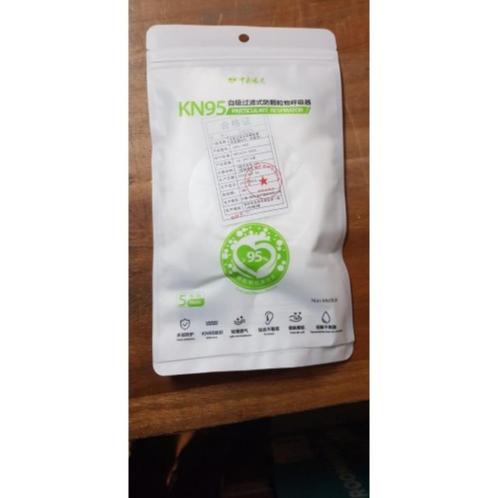 mondkapjes KN95 / en 3 laags blauw, Diversen, Verpleegmiddelen, Nieuw, Ophalen of Verzenden