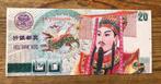 Playmoney speelgeld 20 Hell bank note bankbiljet, Postzegels en Munten, Penningen en Medailles, Ophalen of Verzenden, Overige materialen