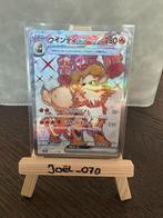 Arcanine EX # 092/078, Hobby en Vrije tijd, Verzamelkaartspellen | Pokémon, Ophalen of Verzenden, Nieuw, Losse kaart