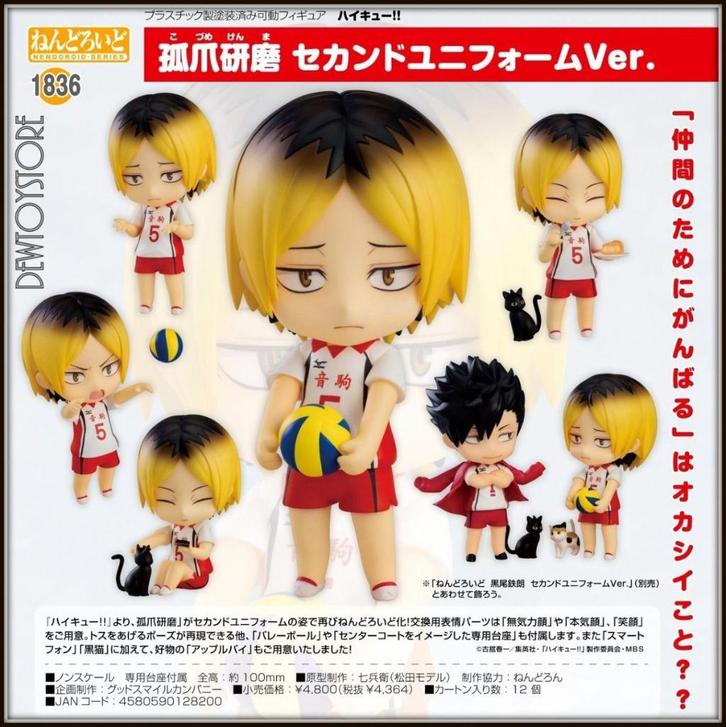 <𝗜𝗡 𝗦𝗧𝗢𝗖𝗞> Nendoroid - 1836 Kenma Kozume, Verzamelen, Poppetjes en Figuurtjes, Nieuw, Verzenden