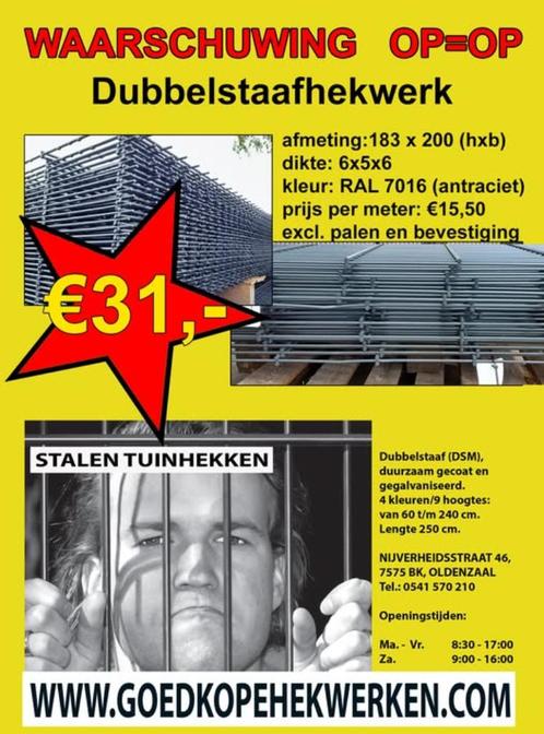Dubbelstaafmatten 183x200cm Ral6005/ Ral6009, Tuin en Terras, Gaas en Draad, Zo goed als nieuw, Gaas, Minder dan 10 meter, Ophalen