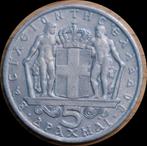 78# Griekenland 5 Drachmas 1966 km91, Postzegels en Munten, Munten | Europa | Niet-Euromunten, Ophalen of Verzenden, Overige landen