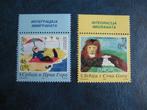 CEPT-Europa, serie MONTENEGRO, 2006, postfris, Verzenden, Postfris, Overige thema's