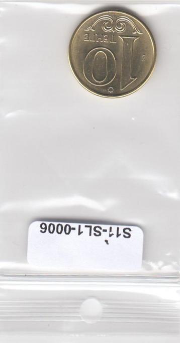 S11-SL1-0006-M48 Kazakhstan 10 Tenge 2018  MS63 CAM7  beschikbaar voor biedingen