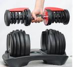 Verstelbare dumbells 2-24KG - NIEUW model - Prijs per 2 st., Ophalen of Verzenden, Nieuw, Benen, Dumbbell