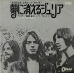 Pink Floyd - Julia Dream / Summer '68 (Japan 1971), Cd's en Dvd's, Vinyl Singles, Gebruikt, 7 inch, Single, Ophalen of Verzenden