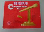Vintage jaren 50/60 Chinese constructie set nr4 hout, Verzenden