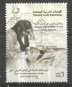 001-26 United Arab Emirates 2015 / 1st Woman Museum, Verzenden, Gestempeld, Midden-Oosten