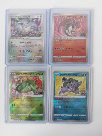 Radiant Charizard | Eevee | Blastoise | Venusaur | NEAR MINT beschikbaar voor biedingen