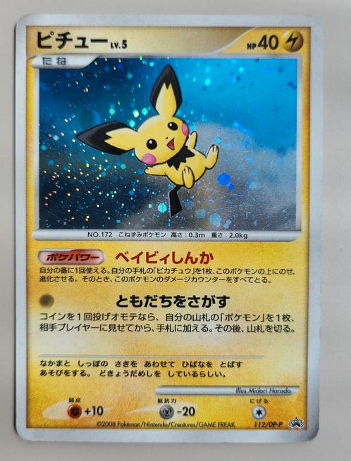 Pichu Lv.5 Holo 112 DP Promo 2008 LP, Hobby en Vrije tijd, Verzamelkaartspellen | Pokémon, Gebruikt, Losse kaart, Foil, Ophalen of Verzenden