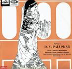 D.V. Paluskar - Pandit D. V. Paluskar, Ophalen of Verzenden, Zo goed als nieuw, 12 inch