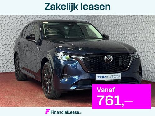 Mazda CX-60 2.5 E-SKYACTIV PHEV HOMURA NIEUWE AUTO LEER 360C, Auto's, Mazda, Bedrijf, Lease, Financial lease, CX-60, 360° camera