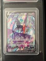 Shadow Rider Calyrex V TG17/TG30, Ophalen of Verzenden, Nieuw, Losse kaart, Foil