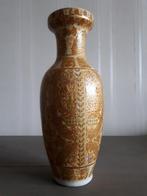 Goudkleurige slanke vaas, Minder dan 50 cm, Ophalen of Verzenden, Zo goed als nieuw, Overige kleuren