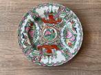 Chinees Bord & Sierpotje Set - 20cm & 13cm, Antiek en Kunst, Ophalen of Verzenden