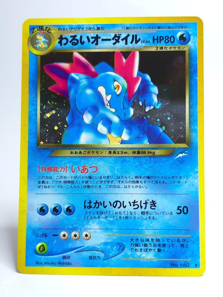 Pokémon - Neo Destiny - Dark Feraligatr - 160 - Holo, Verzenden, Zo goed als nieuw, Losse kaart, Foil