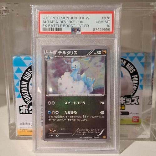 Altaria - EX Battle Boost PSA 10 (1st en Unlimited edition), Hobby en Vrije tijd, Verzamelkaartspellen | Pokémon, Zo goed als nieuw