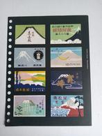 Anthon Beeke Matchlabels Agenda Print, Ophalen of Verzenden