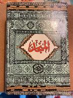 Arabische boeken, Ophalen of Verzenden, Gelezen