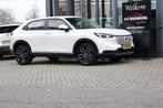 HONDA HR-V 1.5 e:HEV Automaat 131pk Elegance | Carplay | Ada, Auto's, Honda, 12 maanden, Stof, Wit, Origineel Nederlands