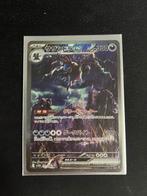 300+ Pokemon White Flare Japanese Mint Bulk!!, Ophalen of Verzenden, Nieuw, Meerdere kaarten, Foil