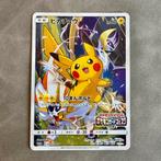Pokémon Pikachu Battle Festa 061/SM-P Promo, Hobby en Vrije tijd, Verzamelkaartspellen | Pokémon, Ophalen of Verzenden, Zo goed als nieuw