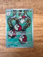 Amoonguss (BLK 096) Black Bolt, Hobby en Vrije tijd, Verzamelkaartspellen | Pokémon, Ophalen of Verzenden, Zo goed als nieuw