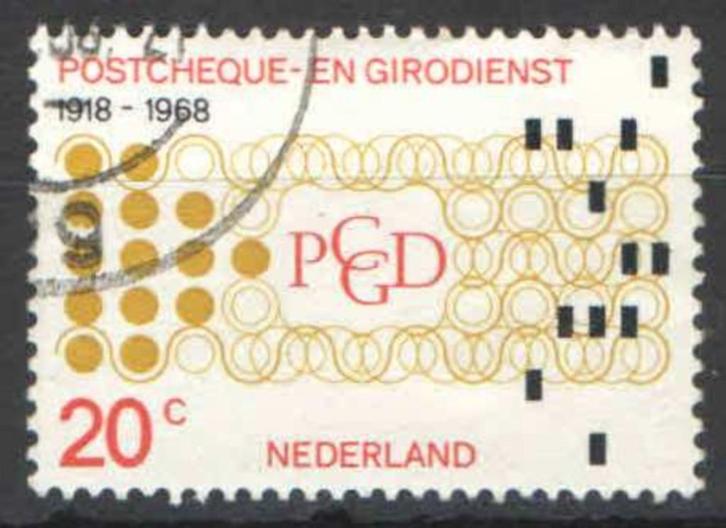 Nederland NVPH nr 900 gestempeld Postcheque/Girodienst 1968, Postzegels en Munten, Postzegels | Nederland, Gestempeld, Na 1940