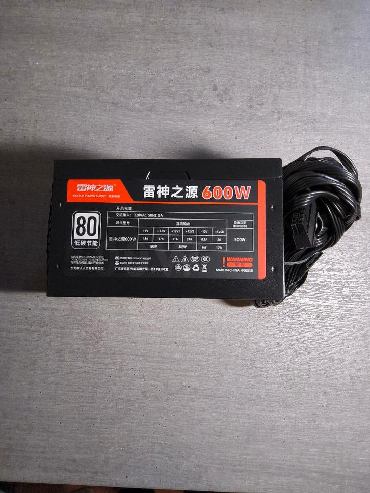 600W PC Voeding – Nieuw – Stil en betrouwbaar, Computers en Software, Interne voedingen, Zo goed als nieuw, Ophalen of Verzenden