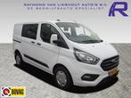 Ford Transit Custom 280 2.0 TDCI L1H1 Trend DUBBELE CABINE A, Auto's, Bestelauto's, Voorwielaandrijving, Stof, 4 cilinders, 2000 kg