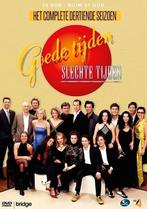 GTST Seizoen 13 DVD Boxset, Ophalen