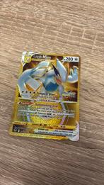 Lugia Vstar 211/195 Silver Tempest, Ophalen of Verzenden, Zo goed als nieuw