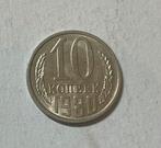 10 kopek CCCP 1980, Postzegels en Munten, Munten | Europa | Niet-Euromunten, Ophalen of Verzenden, Overige landen