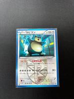 Snorlax Plasma Gale 1st edition | 055/070, Ophalen of Verzenden, Nieuw, Losse kaart