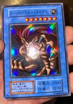 Yu-Gi-Oh! Super War Lion 1st Japanse🇯🇵 Print M/NM, Hobby en Vrije tijd, Verzamelkaartspellen | Yu-gi-Oh!, Foil, Ophalen of Verzenden