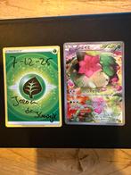 Shaymin FullArt , CP5 ( Myth&Legend Dream shine collection, Ophalen of Verzenden, Nieuw, Losse kaart, Foil