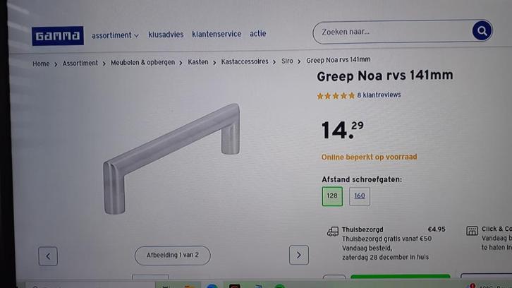handgreep kueuken kastjes, Huis en Inrichting, Keuken | Keukenelementen, Nieuw, Minder dan 100 cm, Minder dan 50 cm, Minder dan 25 cm