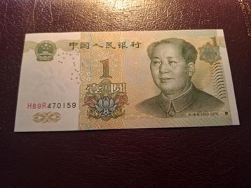 1 yuan China 1999 is nooit in omloop geweest  beschikbaar voor biedingen