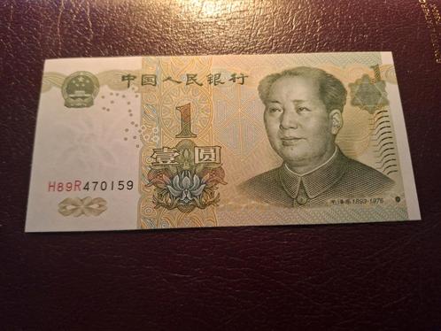 1 yuan China 1999 is nooit in omloop geweest, Postzegels en Munten, Bankbiljetten | Azië, Ophalen of Verzenden