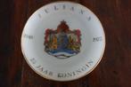 Glazen bord Juliana 25 jaar koningin, Verzamelen, Ophalen of Verzenden, Nieuw, Nederland, Servies