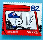 272. Japan gestempeld * SNOOPY *, Ophalen of Verzenden, Gestempeld, Dier of Natuur