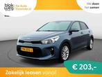 Kia Rio 1.0 TGDI DynamicLine | Nav | Privacy gl € 11.950,0, Auto's, Gebruikt, Blauw, Origineel Nederlands, Bedrijf