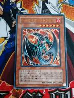 Japanse Chthonian Emperor Dragon - Ultra Rare TAEV - YGO, Ophalen of Verzenden, Zo goed als nieuw, Foil