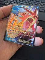 Gyarados EX, Hobby en Vrije tijd, Verzamelkaartspellen | Pokémon, Ophalen, Zo goed als nieuw, Losse kaart
