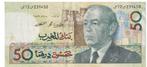 Marokko, 50 Dirhams, 1987, Postzegels en Munten, Bankbiljetten | Afrika, Los biljet, Ophalen of Verzenden, Overige landen