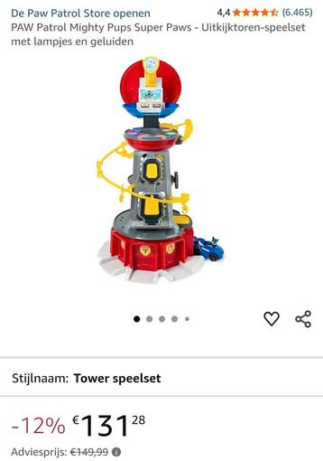 PAW Patrol Hoofdkwartier Mighty Pups Observatietoren en Hoof beschikbaar voor biedingen