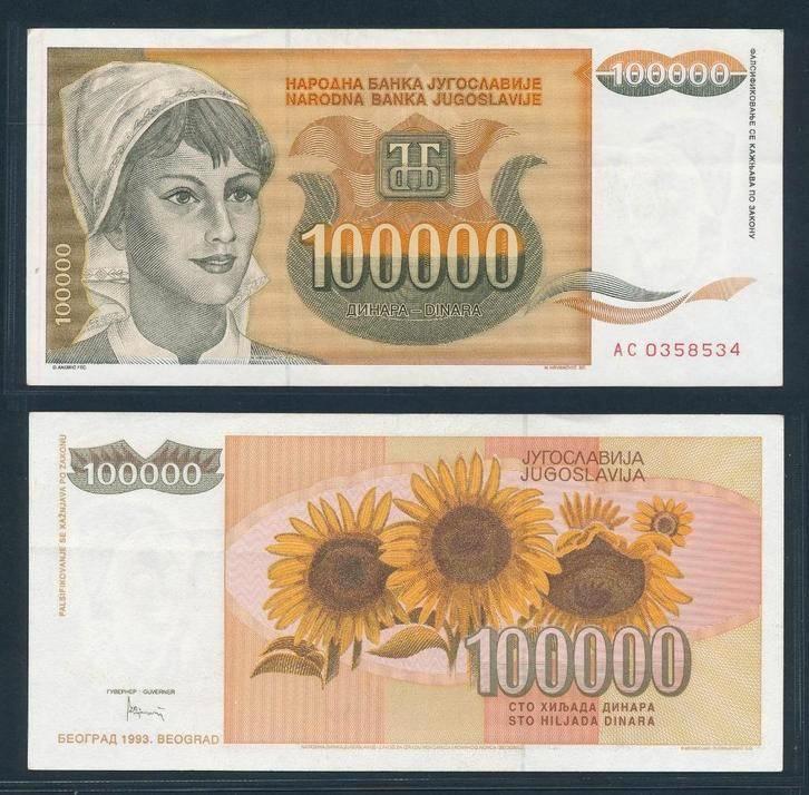 Joegoslavië 1993 100.000 Dinara UNC, Postzegels en Munten, Bankbiljetten | Europa | Niet-Eurobiljetten, Los biljet, Joegoslavië