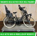 Frappe FBC 201 MAMA fiets elektrische fiets met BOSCH Motor!, Fietsen en Brommers, Elektrische fietsen, Ophalen of Verzenden, Nieuw